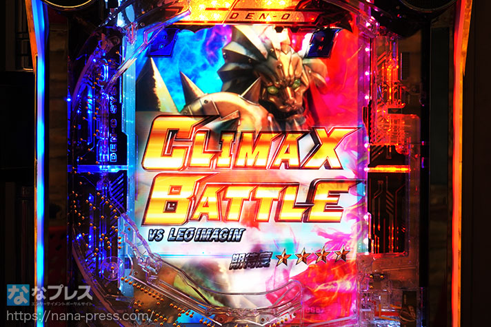 e仮面ライダー電王　右打ち中　CLIMAXバトル　VSレオイマジン　期待度★4