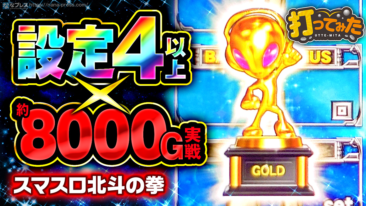 1日限定割引中北斗の拳 1日限定割引中北斗の拳 - メルカリ