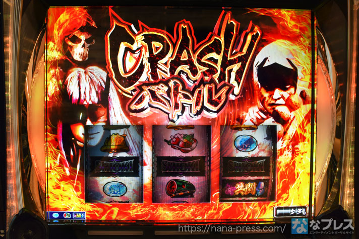 L 新・必殺仕置人 回胴 CRASH SPEC　CRASHバトル　53G