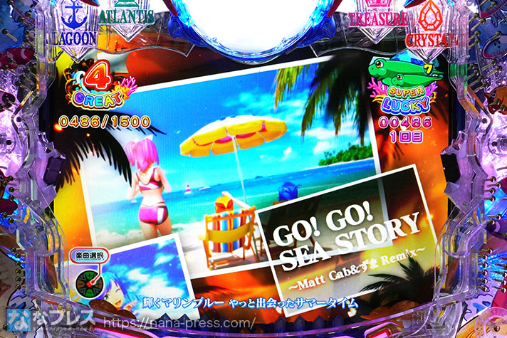 大海物語5スペシャル　Go!Go! SEA STORY~Matt Cab ＆ ずま Remix~