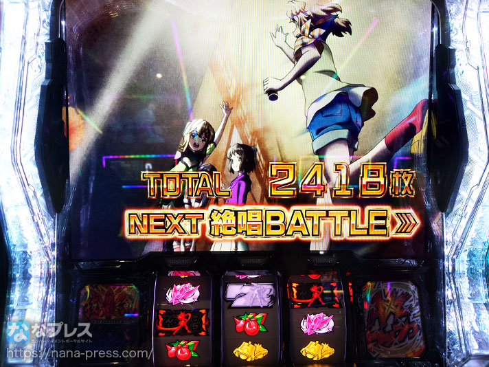 Lパチスロ 戦姫絶唱シンフォギア 正義の歌　トータル2418枚　NEXT絶唱BATTLE