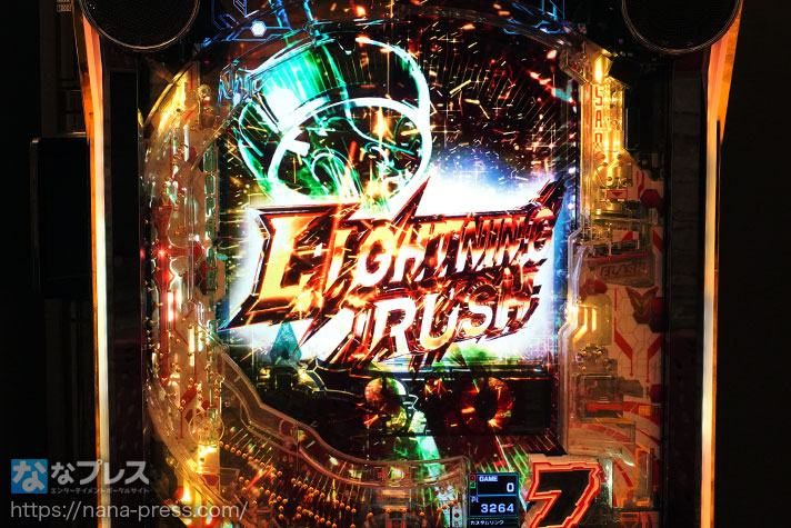 e ソードアート・オンライン 閃光の軌跡　LIGHTNING　RUSH