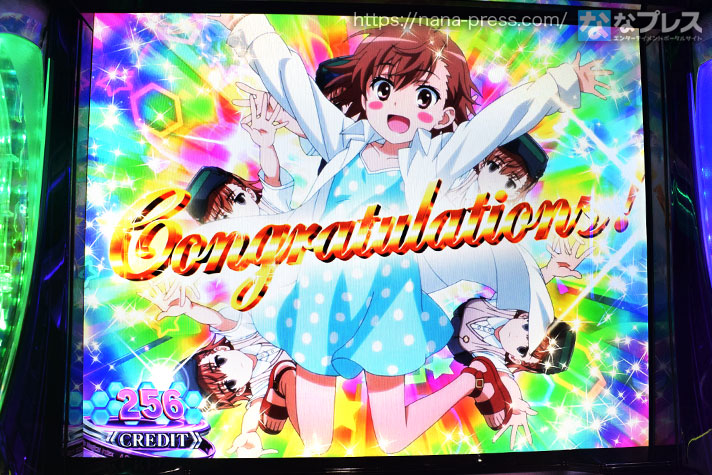 スマスロ 一方通行 とある魔術の禁書目録　congratulations!