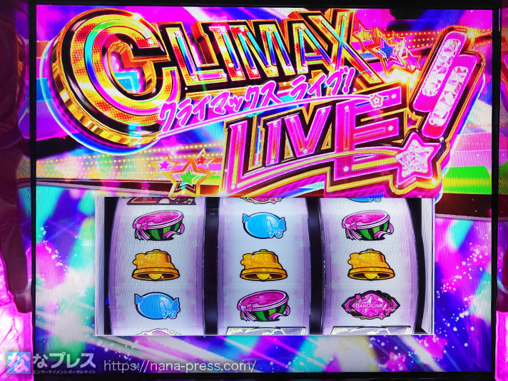 Lバンドリ！　CLIMAX LIVE！　中段ベル揃い