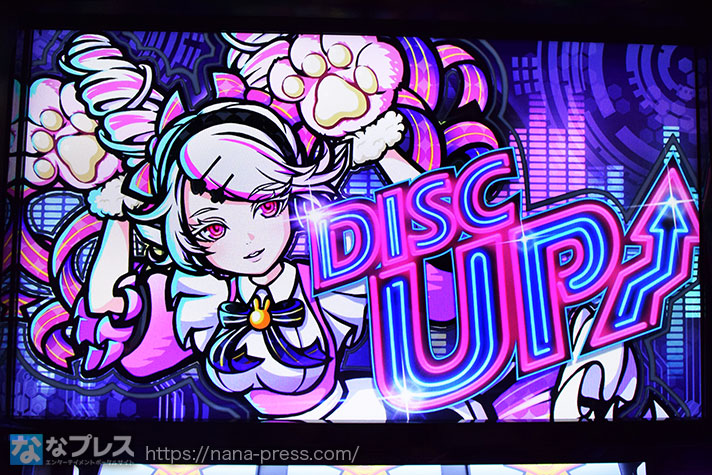 A-SLOT+ ディスクアップ ULTRAREMIX　DISC UP　アイリス