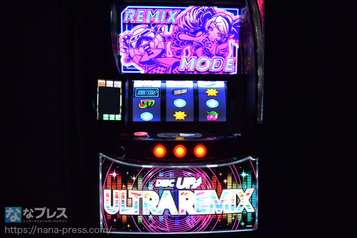 A-SLOT+ ディスクアップ ULTRAREMIX　レミックスモード