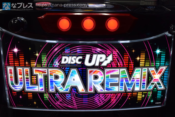 A-SLOT+ ディスクアップ ULTRAREMIX　筐体下パネル