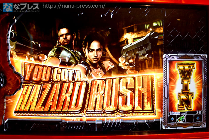 スマスロ バイオハザード5プレス説明会　YOU COT A HAZARD RUSH