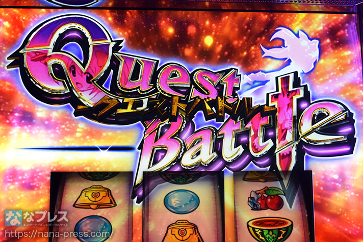 Sister Quest　クエストバトル