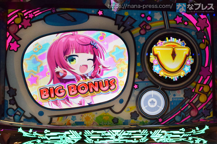 LBパチスロ1000ちゃんA　BIG BONUS