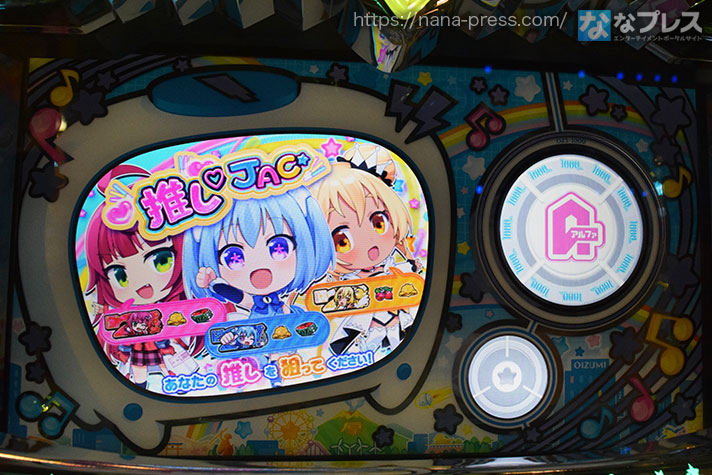 LBパチスロ1000ちゃんA　推しJAC