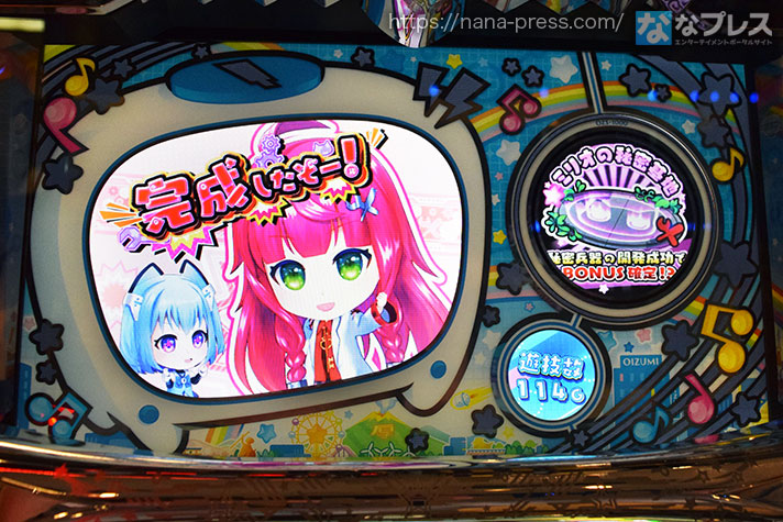 LBパチスロ1000ちゃんA　ミリオの秘密基地　完成したぞー　遊技数114G