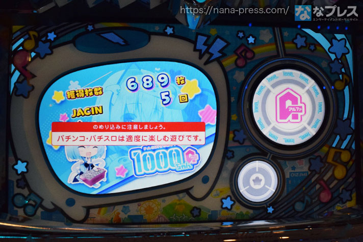 LBパチスロ1000ちゃんA　獲得枚数689枚　JAC IN5回