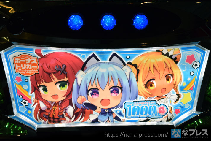 LBパチスロ1000ちゃんA　筐体下パネル