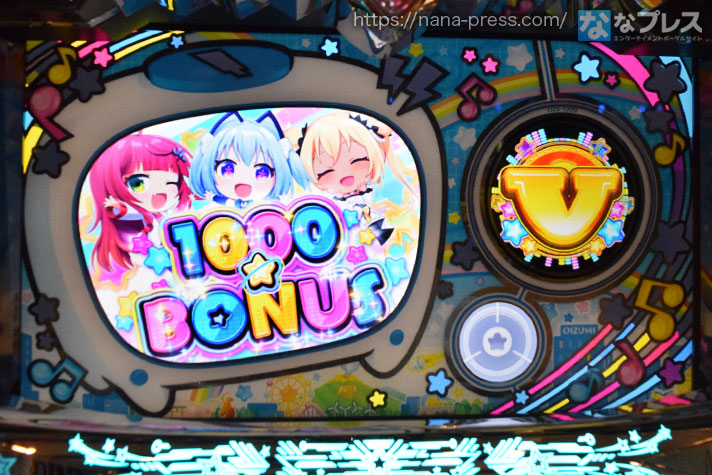 LBパチスロ1000ちゃんA　1000☆BONUS