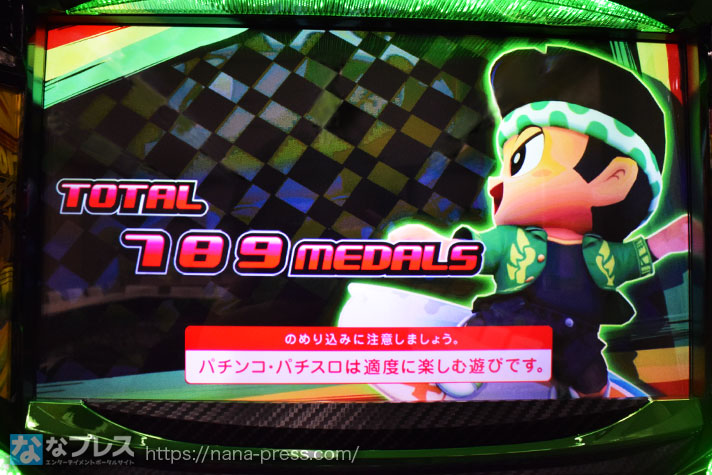 スマスロ 緑ドン VIVA！情熱南米編 REVIVAL　789枚獲得
