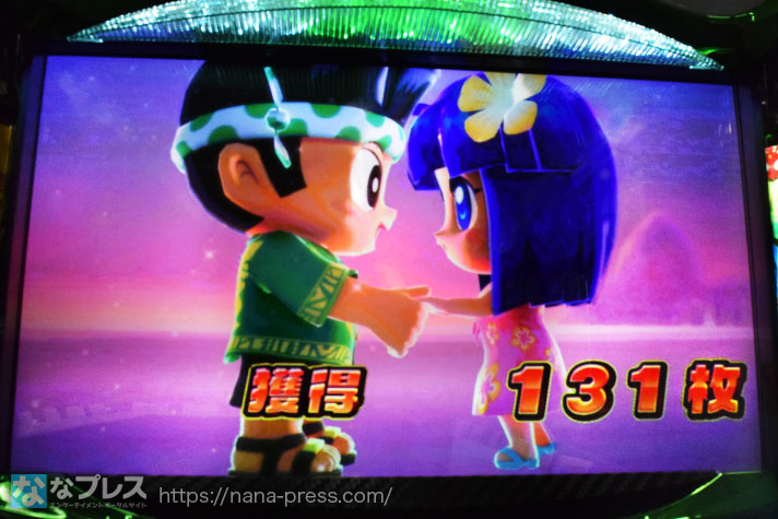 スマスロ 緑ドン VIVA！情熱南米編 REVIVAL　ボーナス終了画面　手をつなぐドンちゃんと葉月　131枚獲得