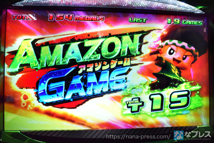 スマスロ 緑ドン VIVA！情熱南米編 REVIVAL　AT中アマゾンゲーム+15