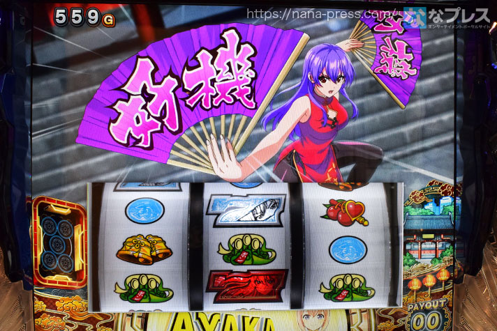 L麻雀物語　通常時559G　好機