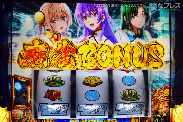 L麻雀物語　麻雀BONUS　下段白7揃い