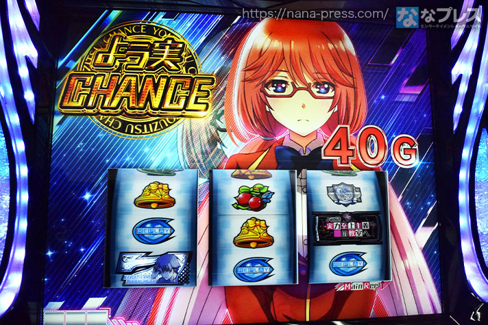 スマスロ ようこそ実力至上主義の教室へ　よう実CHANCE　40G