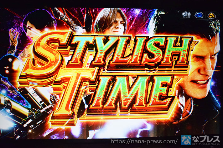 スマスロ デビル メイ クライ 5 スタイリッシュトライブプレス説明会レポート　スタイリッシュタイム