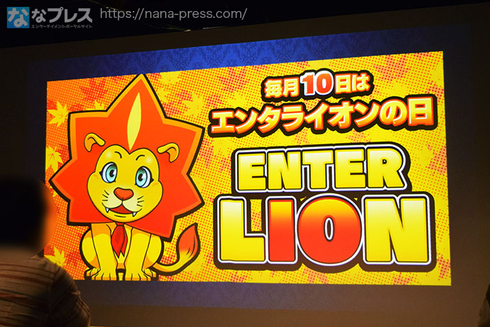 スマスロ デビル メイ クライ 5 スタイリッシュトライブプレス説明会レポート　毎月10日はエンタライオンの日