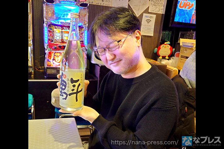 ガリぞう収支日記#259　スロットバーREGでお酒を持ってにっこり笑うガリぞう