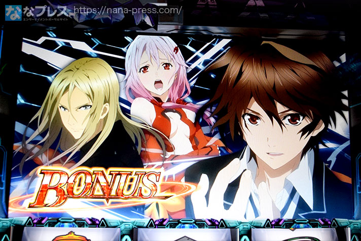 スマスロ ギルティクラウン2　BONUS