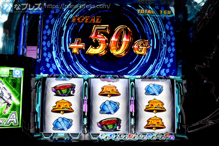 スマスロ ギルティクラウン2　AT中　ヴォイドアタック　ランクA　銃　+50G