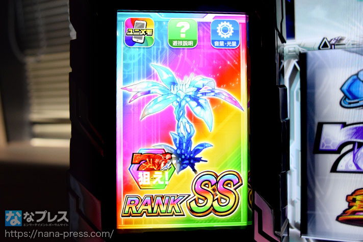 スマスロ ギルティクラウン2　リール左側サブ液晶　ヴォイドアタック　ランクSS　花