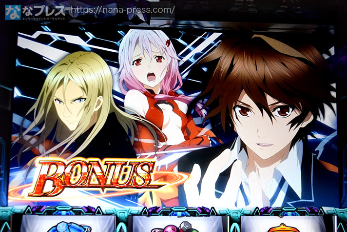 スマスロ ギルティクラウン2　BONUS