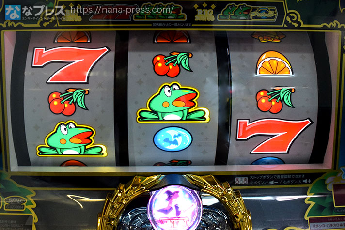 スマスロニューパルサーBT　リーチ目画像　ゲチェナ　WINランプ点灯