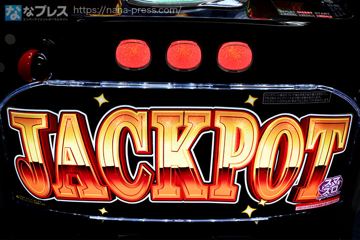 LBジャックポット　筐体下パネル