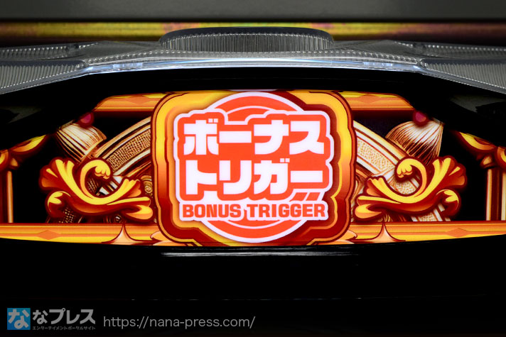 LBジャックポット　筐体上部　ボーナストリガーランプ
