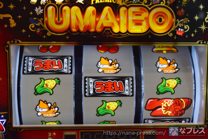 LBプレミアムうまい棒　右下がりBAR・BAR・赤7