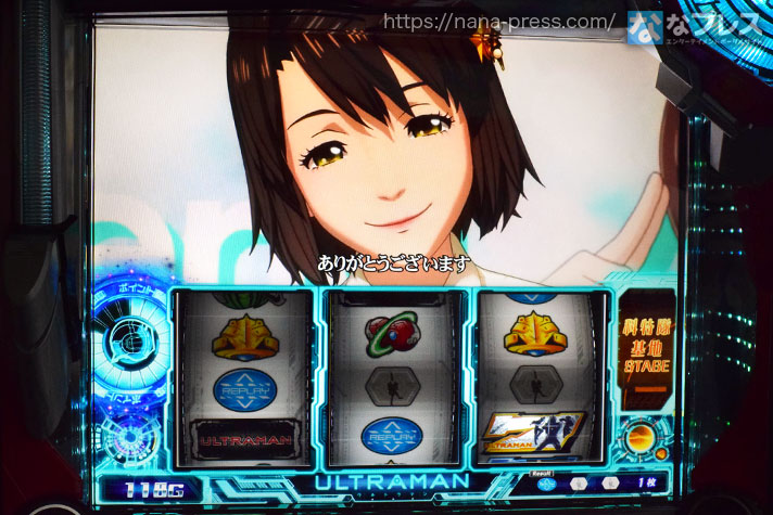 L ULTRAMAN　通常時演出　レナ握手会