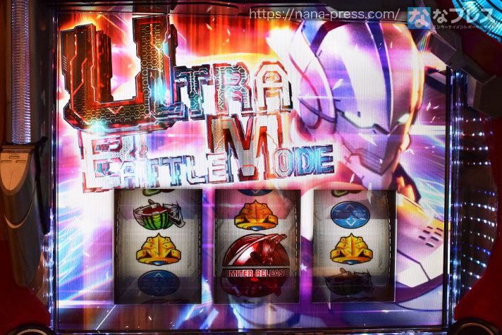 L ULTRAMAN　ウルトラバトルモード突入画面