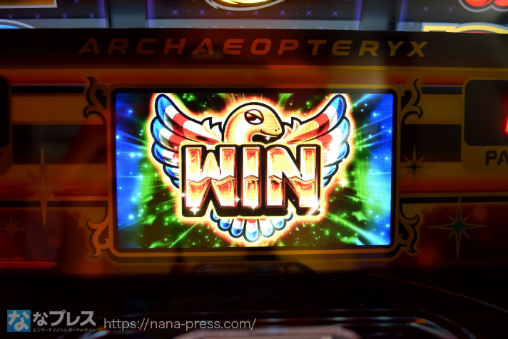 アレックス ブライト　液晶「WIN」画面