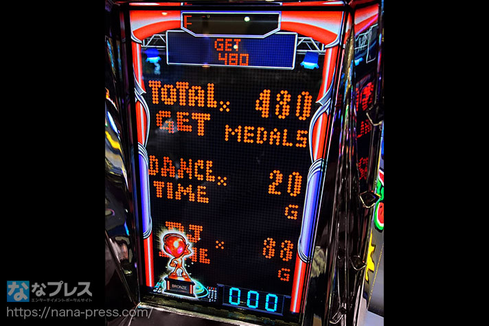 ガリぞう収支日記#264 ディスクアップ2 AT終了画面 銅トロフィー出現