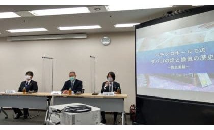 パチンコ店の換気能力を“見える化”、全国青年部が映像制作 eyecatch-image