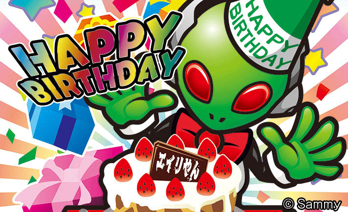 サミーのプレミアムキャラクター『エイリやん』の誕生日が11月1日に制定&プロフィールが公開 eyecatch-image