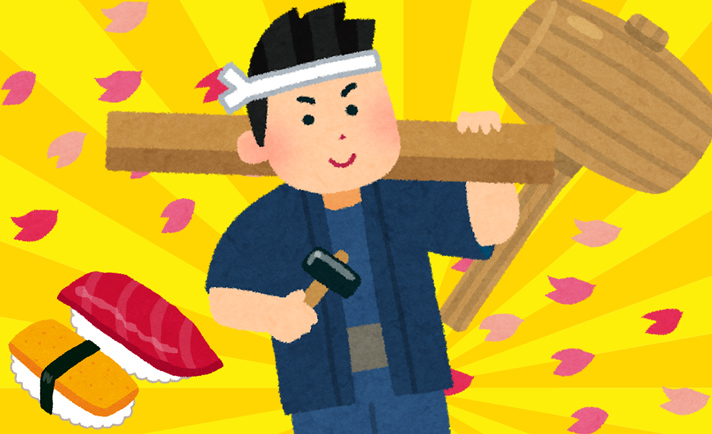 SANYOが初代「大工の源さん」のゲーム性を再現した「PA元祖大工の源さん」を発表。導入開始は2019年12月を予定! eyecatch-image