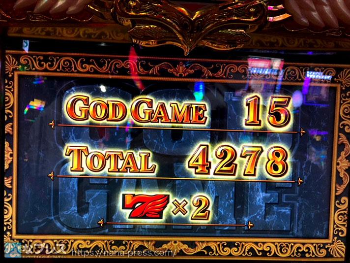 ミリオンゴッド-神々の凱旋- GODゲーム15 トータル4278 赤7×2