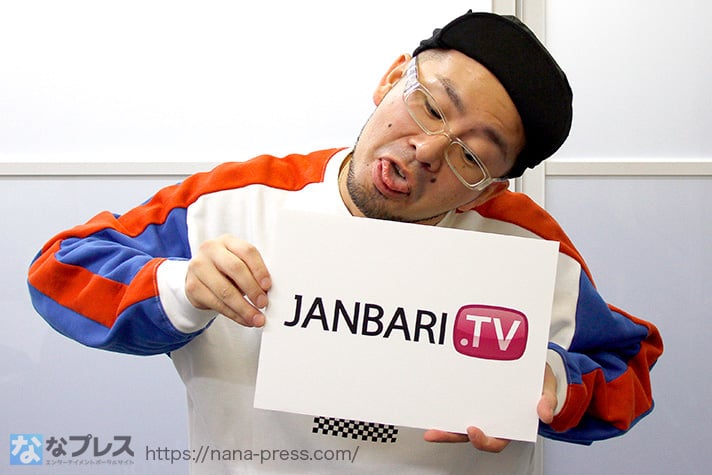 JANBARI.TVのボードを持つヤルヲ