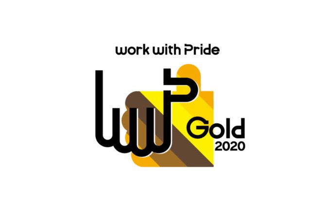 遊楽が「PRIDE指標2020」で4年連続ゴールド受賞 eyecatch-image