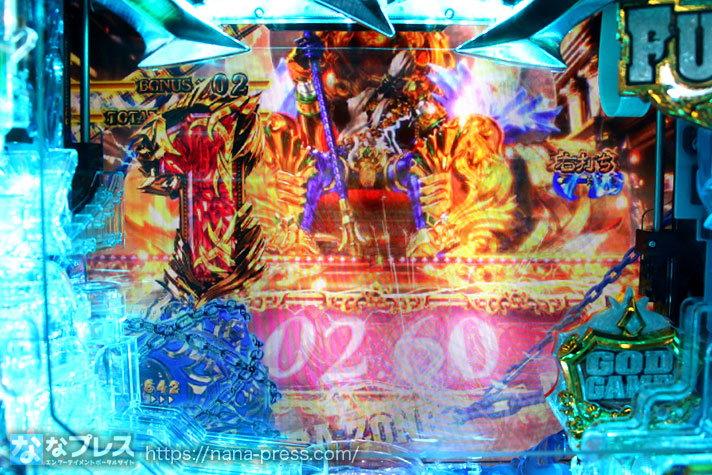 Pアナザーゴッドポセイドン-怒濤の神撃- GOD GAME 02.60