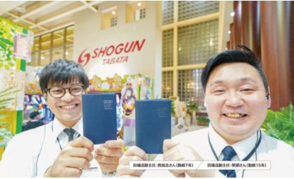 【導入レポート】全店、全社員が必携 現場教育で活躍中!〜ホールスタッフ手帳 in 将軍グループ eyecatch-image
