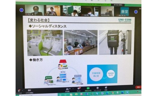 マースシステムズが大阪福祉防犯協会向けにWEBセミナー開催 eyecatch-image