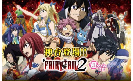 フェアリーテイル最新作は、出玉2,000個以上の大当たり搭載! eyecatch-image